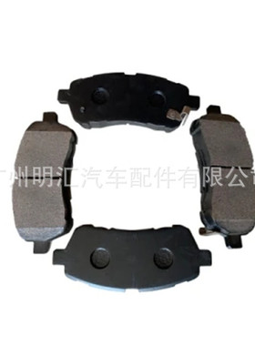 04465-02190适用于丰田卡罗拉ADE/NDE/NRE/ZZE150 ZRE151前刹车片