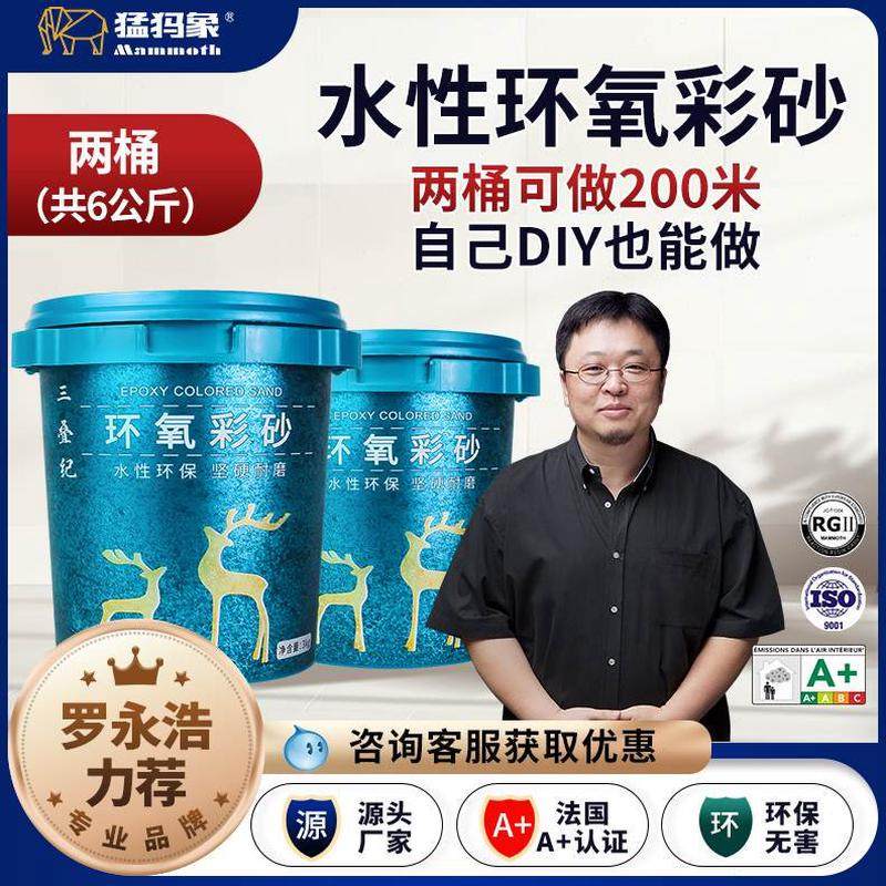 勾缝剂环氧彩砂填缝工具哑光施工十大美缝剂瓷砖地砖专用水防水性,基础建材,勾缝剂,淘宝优惠券,粉丝福利购,淘宝优惠卷