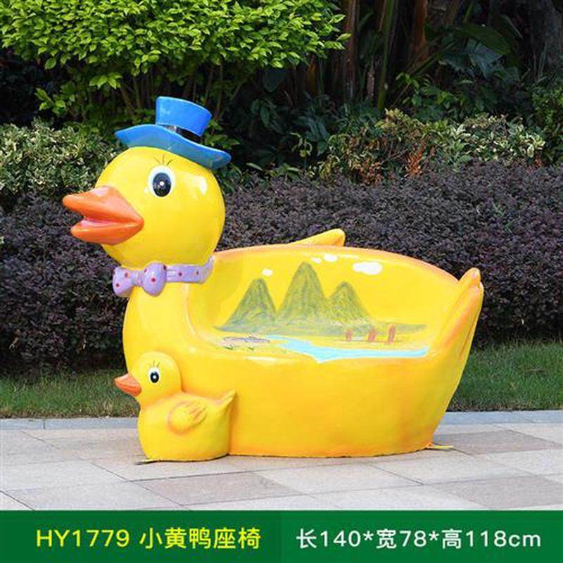 卡通动物座椅雕塑户外玻璃钢坐凳幼儿园小区公园园林景观装饰摆件,特色手工艺,其他特色工艺品,淘宝优惠券,粉丝福利购,淘宝优惠卷