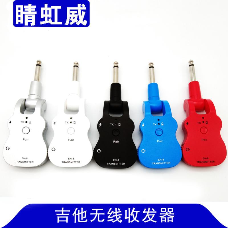 亚马逊热卖电吉他无线发射器接收器电吹管电子琴钢琴收发器拾音器
