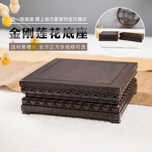 红木莲花底座实木佛像底座陶瓷鱼缸摆件花盆底座托架奇石头底座