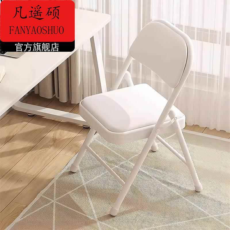 折叠椅子办公椅简易凳子靠背椅家用会议椅电脑椅餐椅宿舍学习椅子