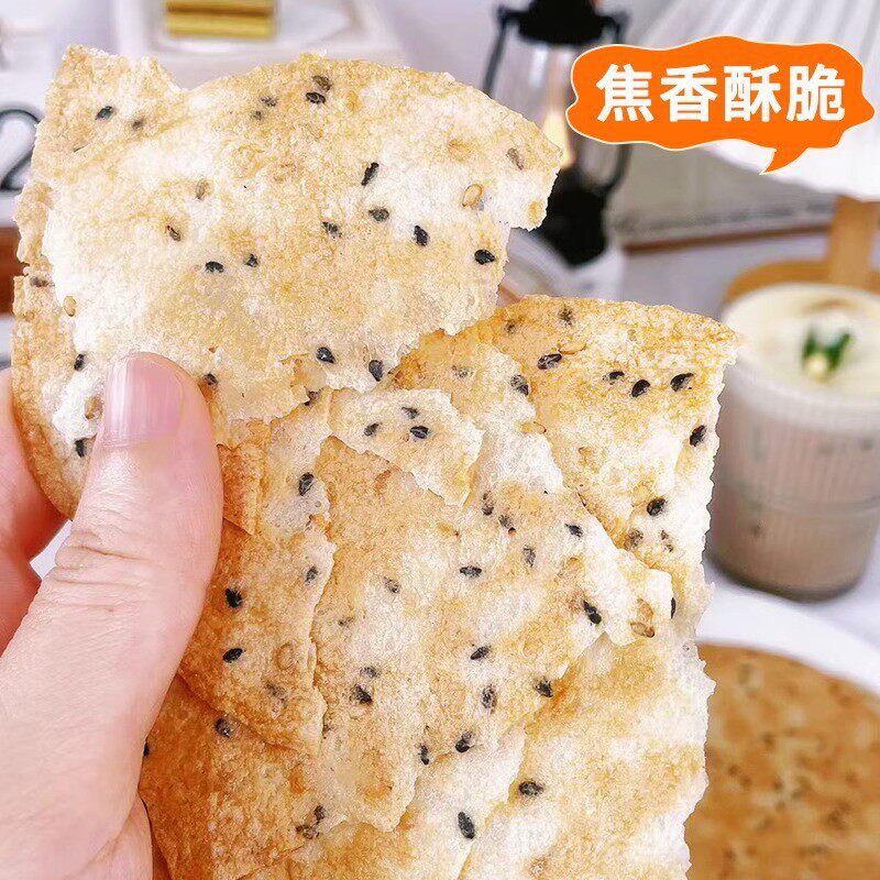 逸生昌黄金焦饼芝麻味320g山东产煎饼茴香味0加蔗糖咸香酥脆零食