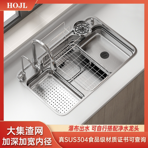 HOJL-X4por日式多功能厨房水槽大单槽304不锈钢厨房洗碗盆洗菜盆