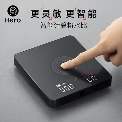 Hero灵智Mini咖啡电子秤手冲器具智能称重秤可充电计时意式咖啡称