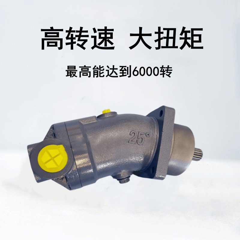 北京华德液压柱塞马达A2F A2FM定量柱塞泵高压液压马达油泵马达