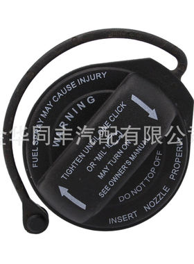 跨境适用奥迪大众油箱盖柴盖 盖5C0201550T量大从优盖