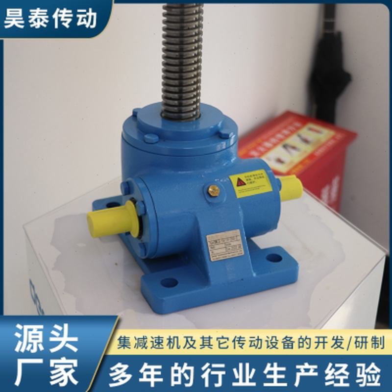 L5丝杆升降机仓储物流设备升降平台同轴式L涡轮丝杆升降机,五金/工具,蜗轮蜗杆减速机,淘宝优惠券,粉丝福利购,淘宝优惠卷