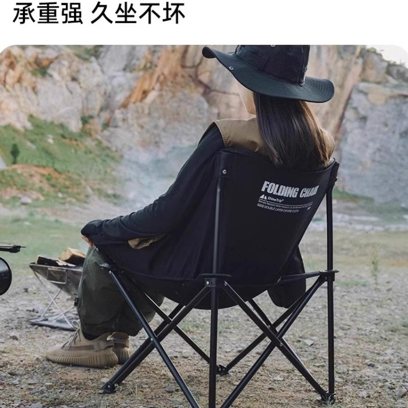 山趣户外半包月亮椅便携可折叠露营装备钓鱼黑化风久坐舒服休闲椅