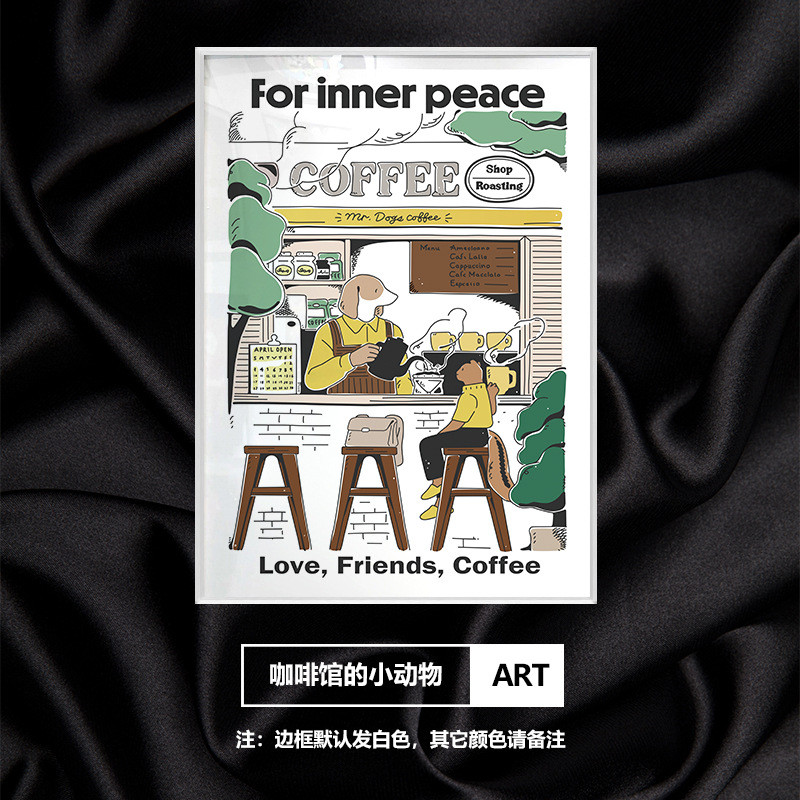 小动物咖啡店中古风卧室背景墙玄关装饰画游乐园儿童房挂画版画图片