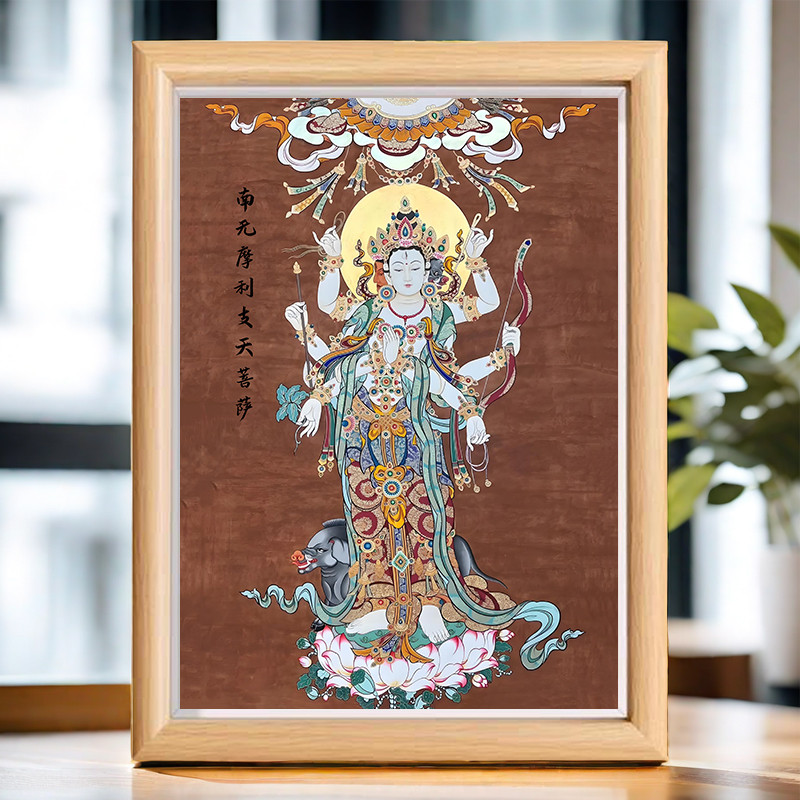 南无摩利支天菩萨光明天母画像摆件家用结缘佛像挂画摆台装饰画