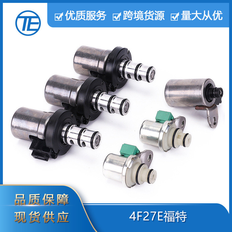 跨境专供  适用于福特汽车零部件 4F27E 自动变速箱电磁阀6件套