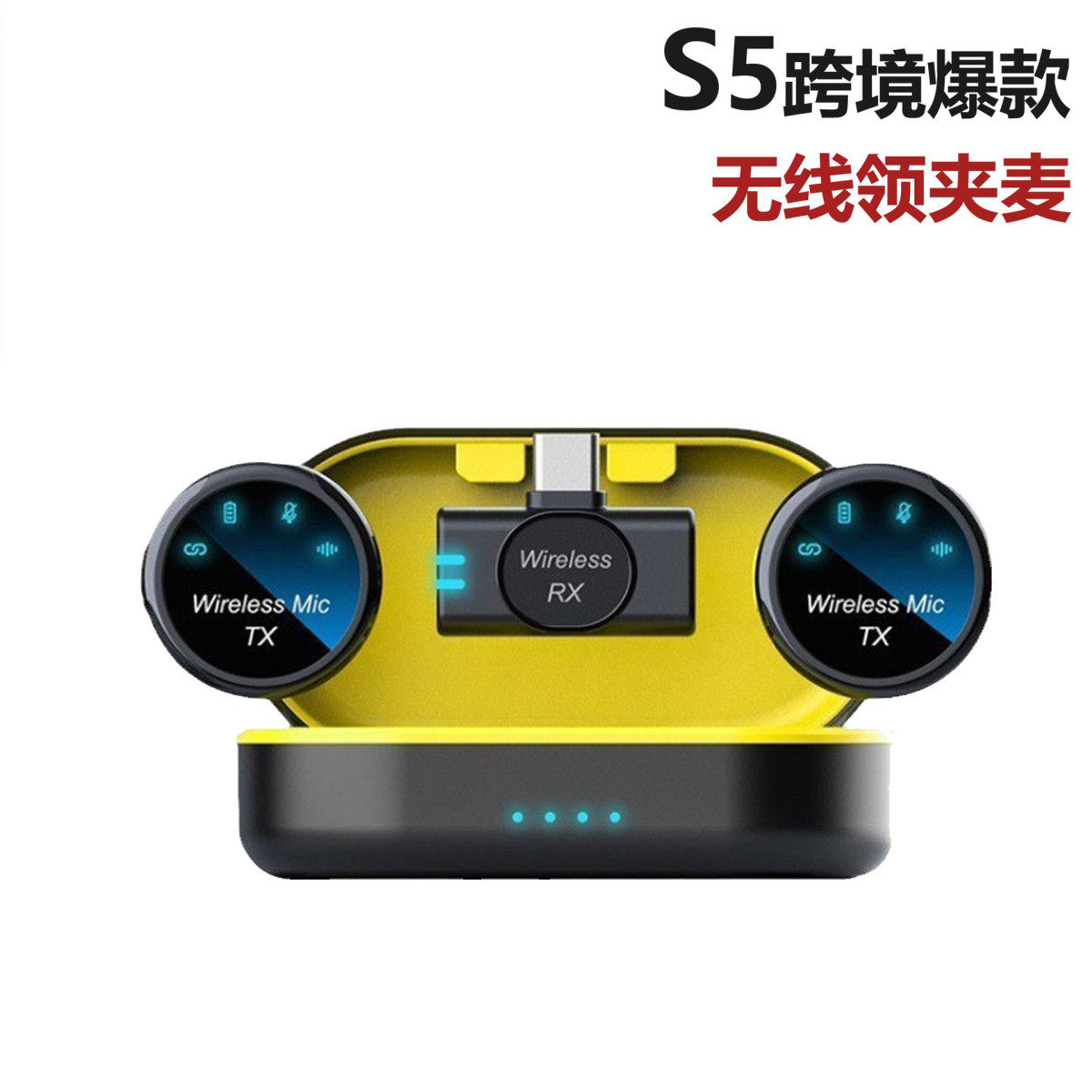 无线领夹麦克风收音麦手机直播带货设备一拖二录音降噪迷你小话筒