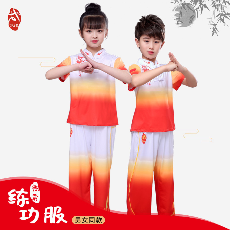 武铭武术服装儿童训练功服少儿功夫表演出中国风小学生体操服