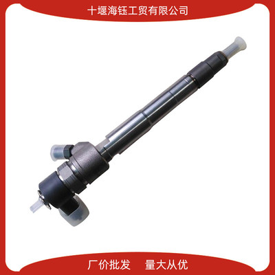 油嘴配件康明斯发动机ISF2.8发动机总成配件喷油器喷油嘴5258744