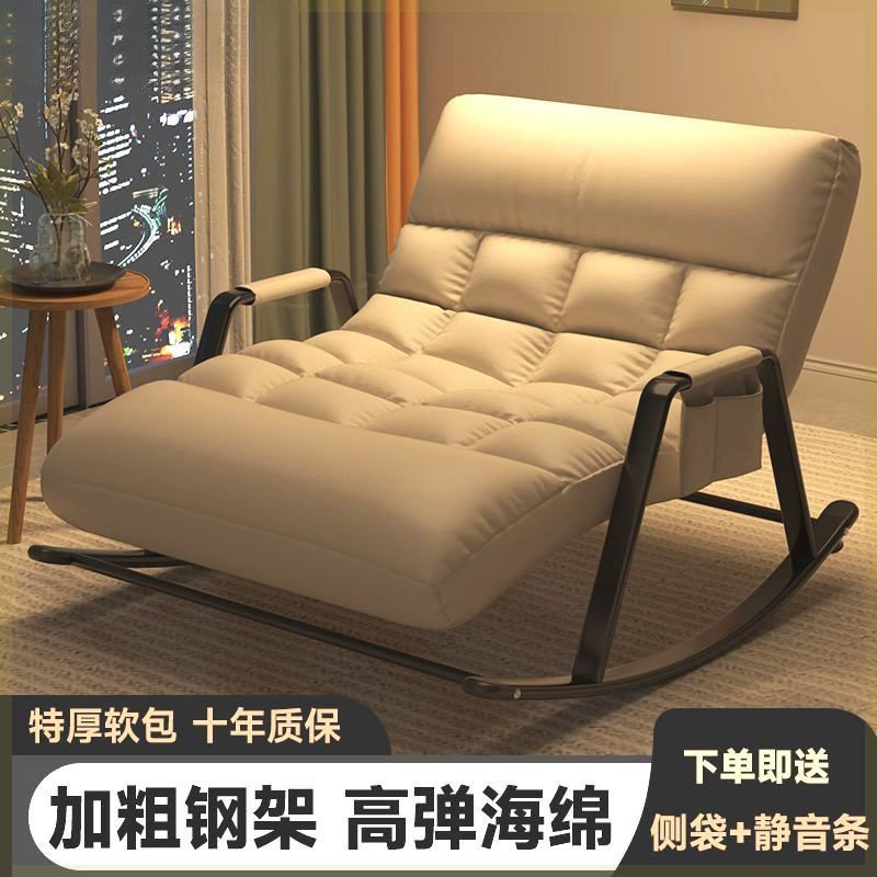 懒人沙发双人摇椅大人躺椅家用逍遥阳台休闲椅子客厅舒适摇摇椅子