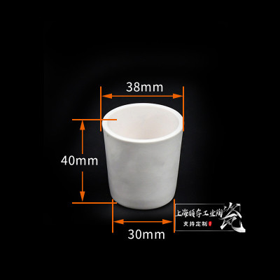 氧化锆坩埚弧形陶瓷陶氧化锆坩埚瓷板片氧化钙耐高温烧结坩埚