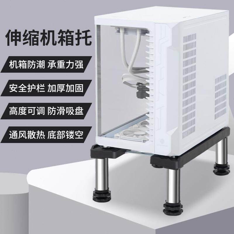 高档主机箱可移动底座滑轮托盘增高台支架高台式电脑置物架托架垫