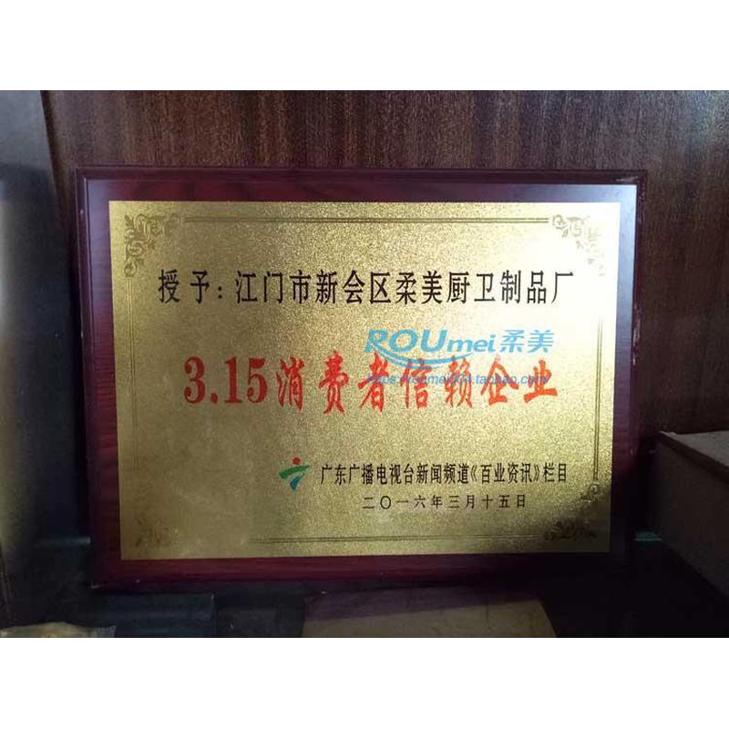 柔美 1.2厚304不锈钢（进口钢材）  单槽 洗碗盆 洗菜盘B2-540平