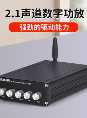DP1大功率2.1声道数字功放机TPA3250核芯发烧hifi重低音蓝牙LDAC