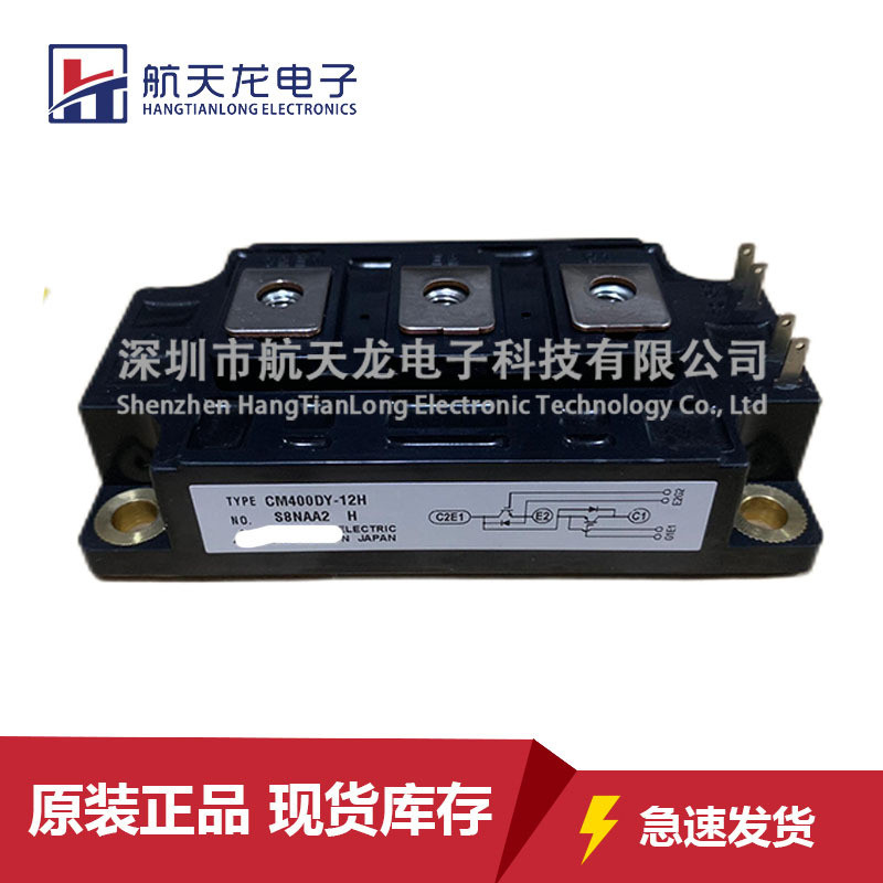 CM400DY-12H CM400DY-12NF CM400DY-12E CM400DU-12H CM200DY-24N