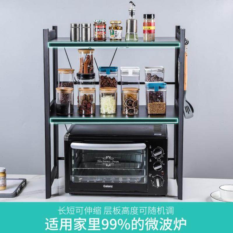 高档桌面台面微波炉烤箱厨房置物架电饭锅双层收纳家用可伸缩支架,厨房/烹饪用具,厨房置物架/置物柜/角架,淘宝优惠券,粉丝福利购,淘宝优惠卷