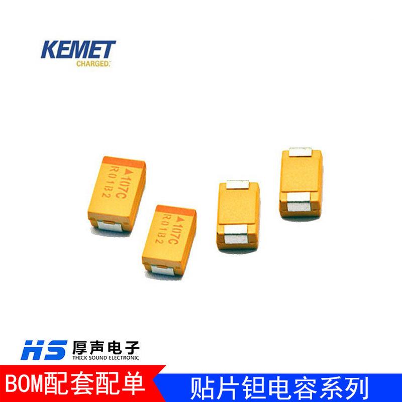 【基美】片式钽电容T491A335K006AS系列贴片钽电容原装优品