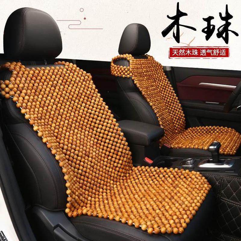 通风汽车坐垫夏季凉垫座垫木单片后排三件套车垫夏天透气靠背子珠,汽车用品/电子/清洗/改装,通用座套/座垫,淘宝优惠券,粉丝福利购,淘宝优惠卷