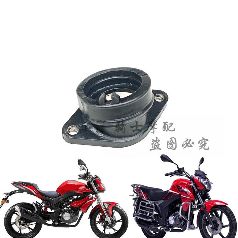 钱江红宝龙BJ150-29B猛龙150-26H/26P/26J化油器进气接口隔热垫子