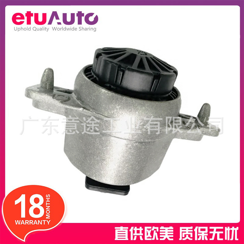 T2H8770 适用于 捷豹XFL XF XE XJ XJL 汽车发动机支架垫
