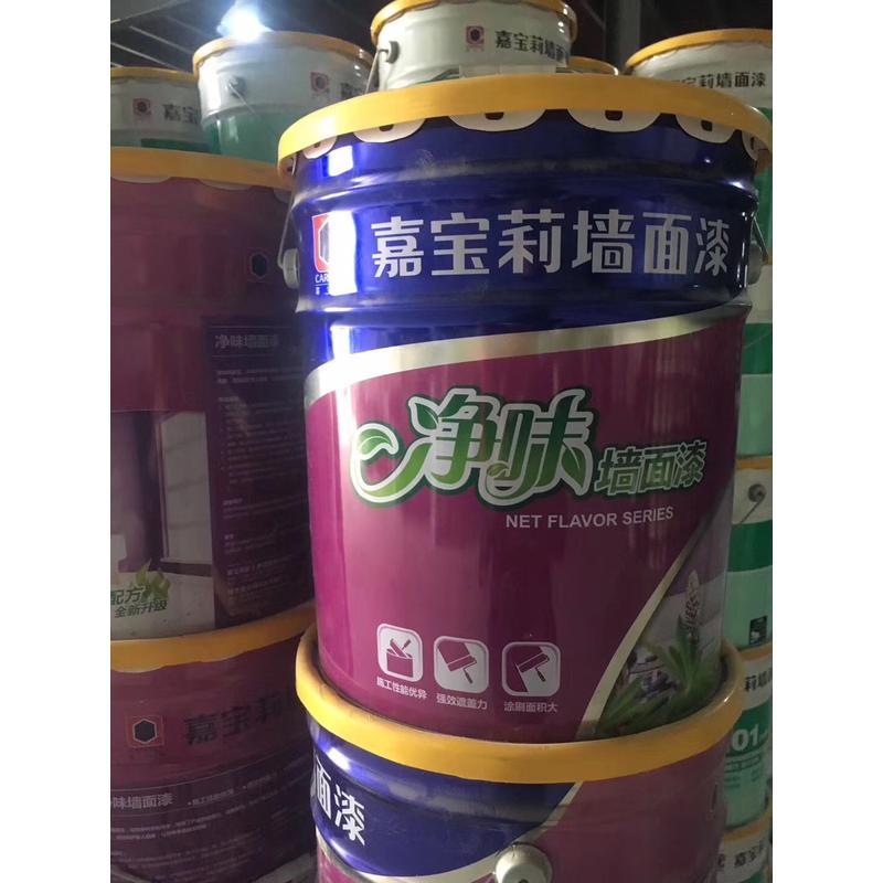 厂价直销环保油漆腻子粉防水涂料嘉宝莉乳胶漆内墙漆 外墙漆