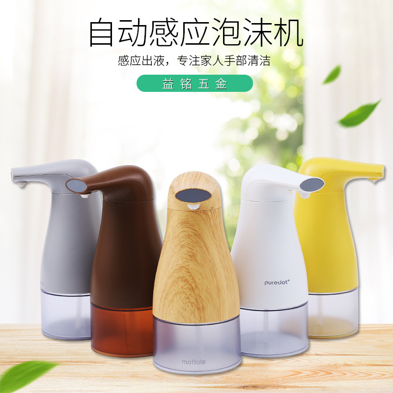 自动洗手液泡沫皂液机智能感应皂液器 自动皂液器 液厨房洗手液机