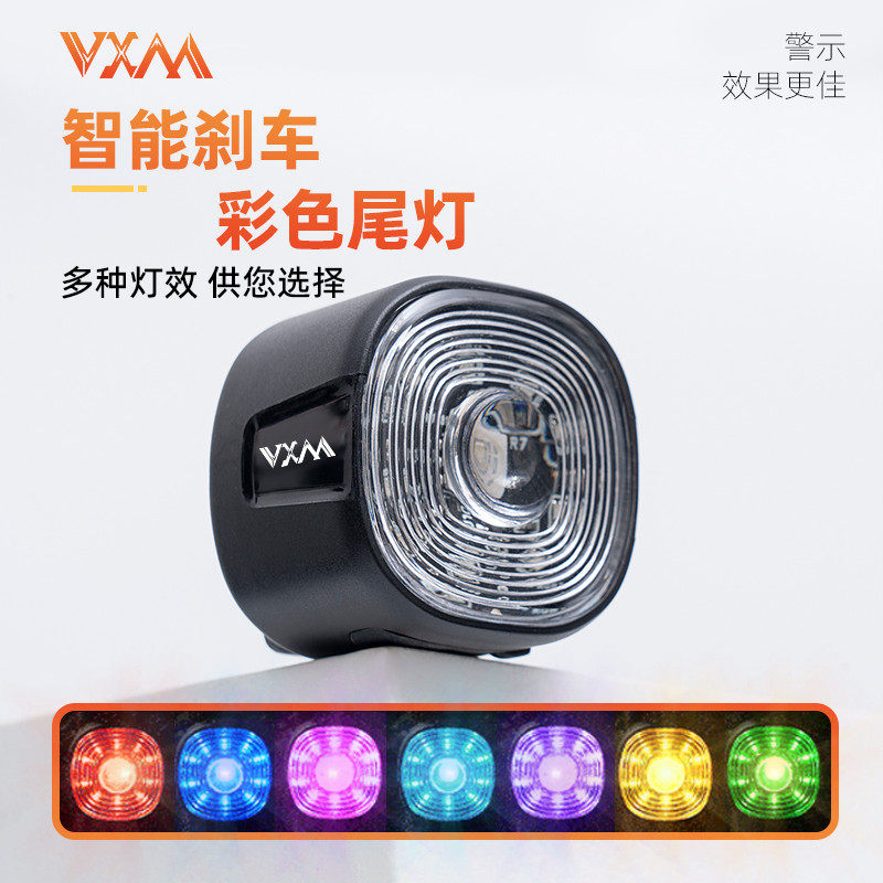 适用美利达自行车尾灯刹车感应山地公路车USB炫彩尾灯刹车灯骑行