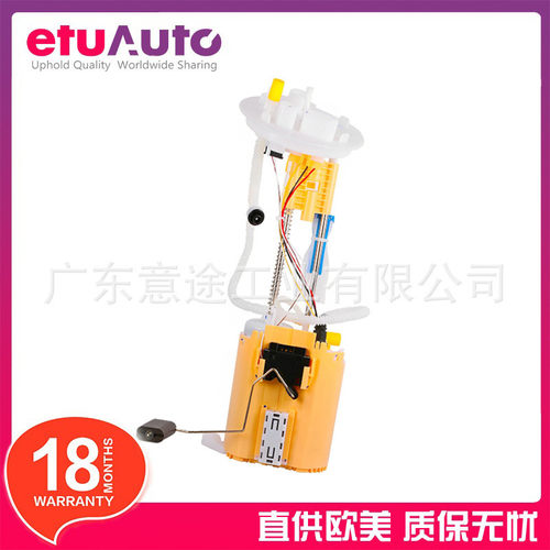 适用揽胜2013年 运动版揽胜2014年 燃油泵总成 LR101793