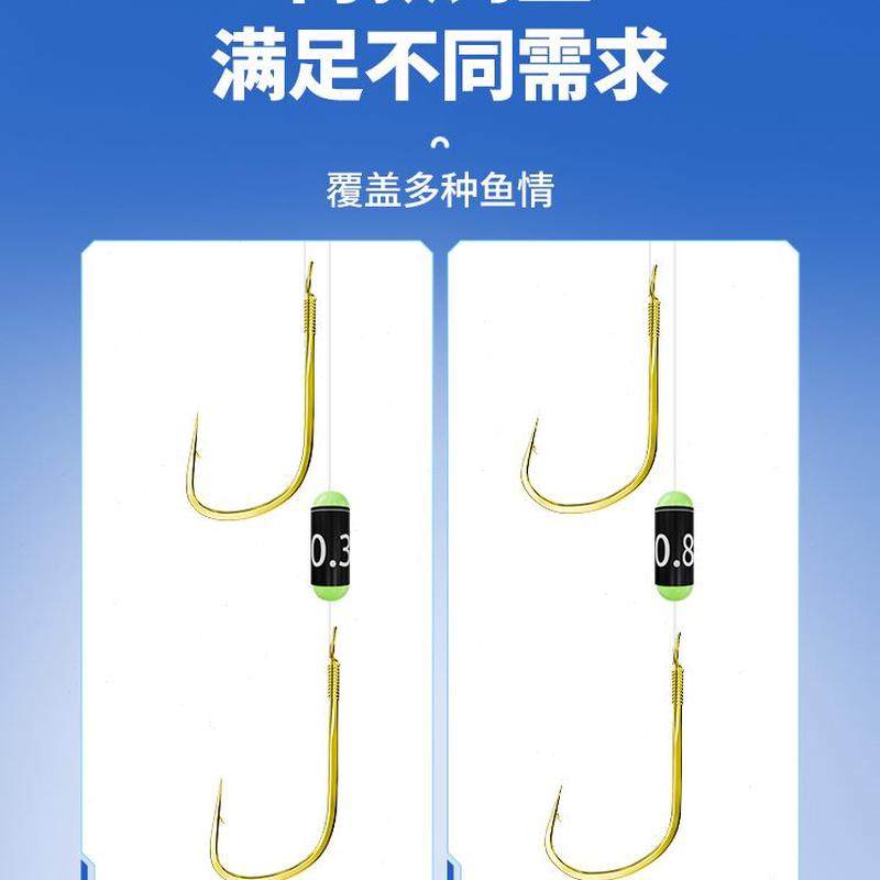高档川泽路滑鱼线自动找底免鱼钩袖钩缠绕成品子线双钩调漂防专用,户外/登山/野营/旅行用品,鱼钩,淘宝优惠券,粉丝福利购,淘宝优惠卷