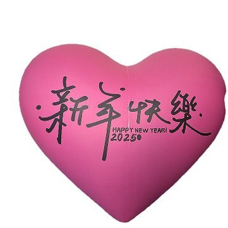 新年气模气模户外商场商店美陈打卡元旦新年氛围道具拍照打卡