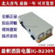 北大青鸟电源IG 5012主机电源 5014 B2309久远主机电源盘JBF 11SF