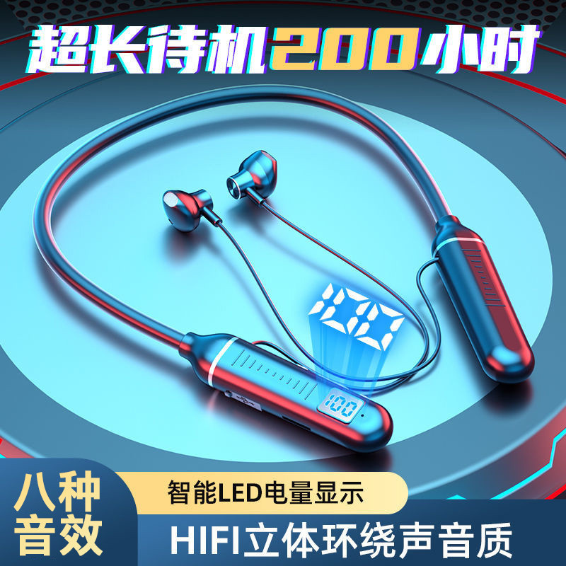 运动蓝牙耳机挂脖颈挂式无线大电量可插卡超长续航磁吸半入耳式