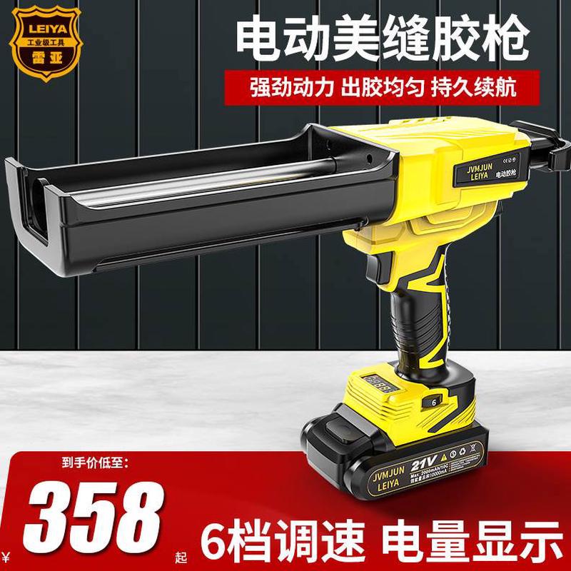 施工神器双管清缝工具打全自动电动美缝胶瓷砖美缝剂机抢地砖胶