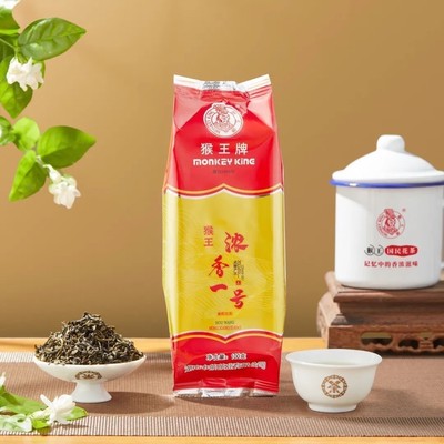新日期猴王牌浓香一号茉莉花茶浓香型茶叶散茶小包装100g经典口粮
