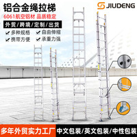 新款鋁合金伸縮繩拉梯工程建筑登高升降梯子抽直梯消防救援戶外攀