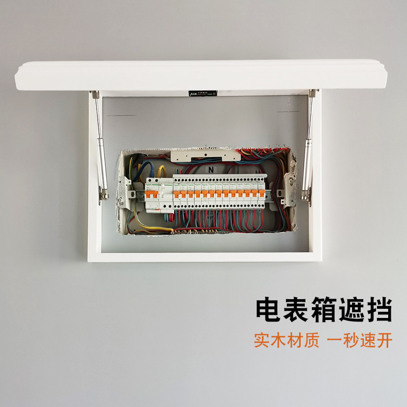 电表箱装饰画带挂钟配电箱实木钟表现代简约客厅电闸盒遮挡画时钟