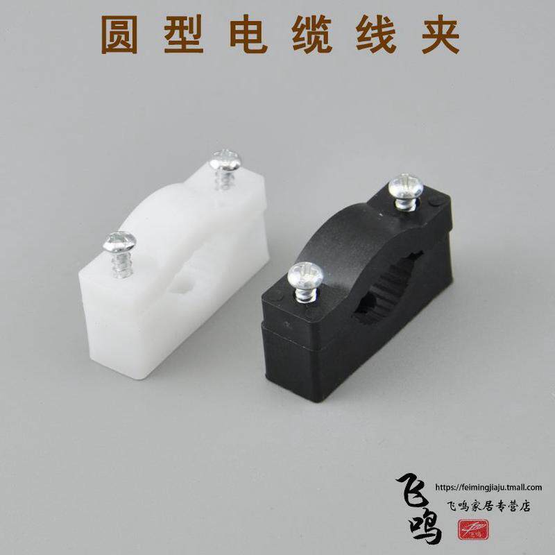 夹电线固定 型 圆 方型理线夹中号只塑料圆形电缆夹线夹夹子010