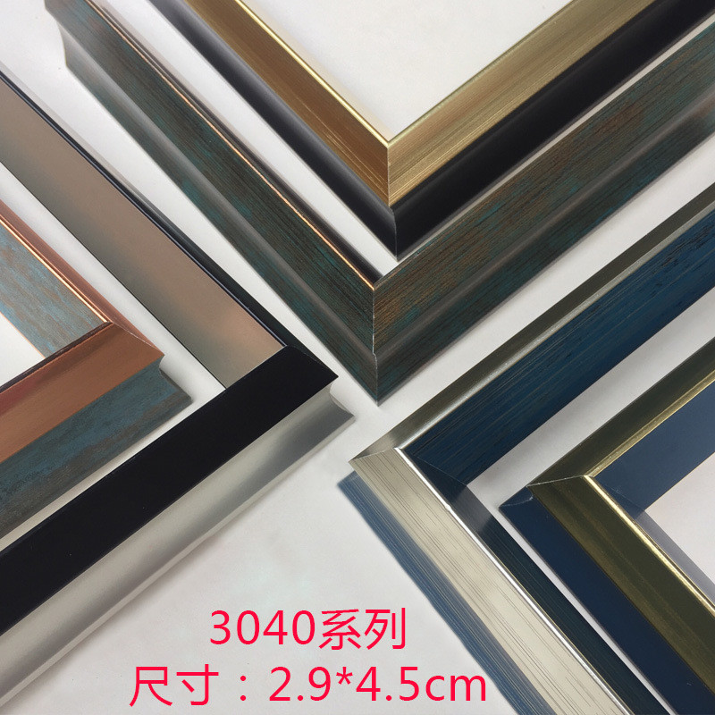 热销简约相框画框ps线条镜框线框条收口边条欧式复古线条3040系列