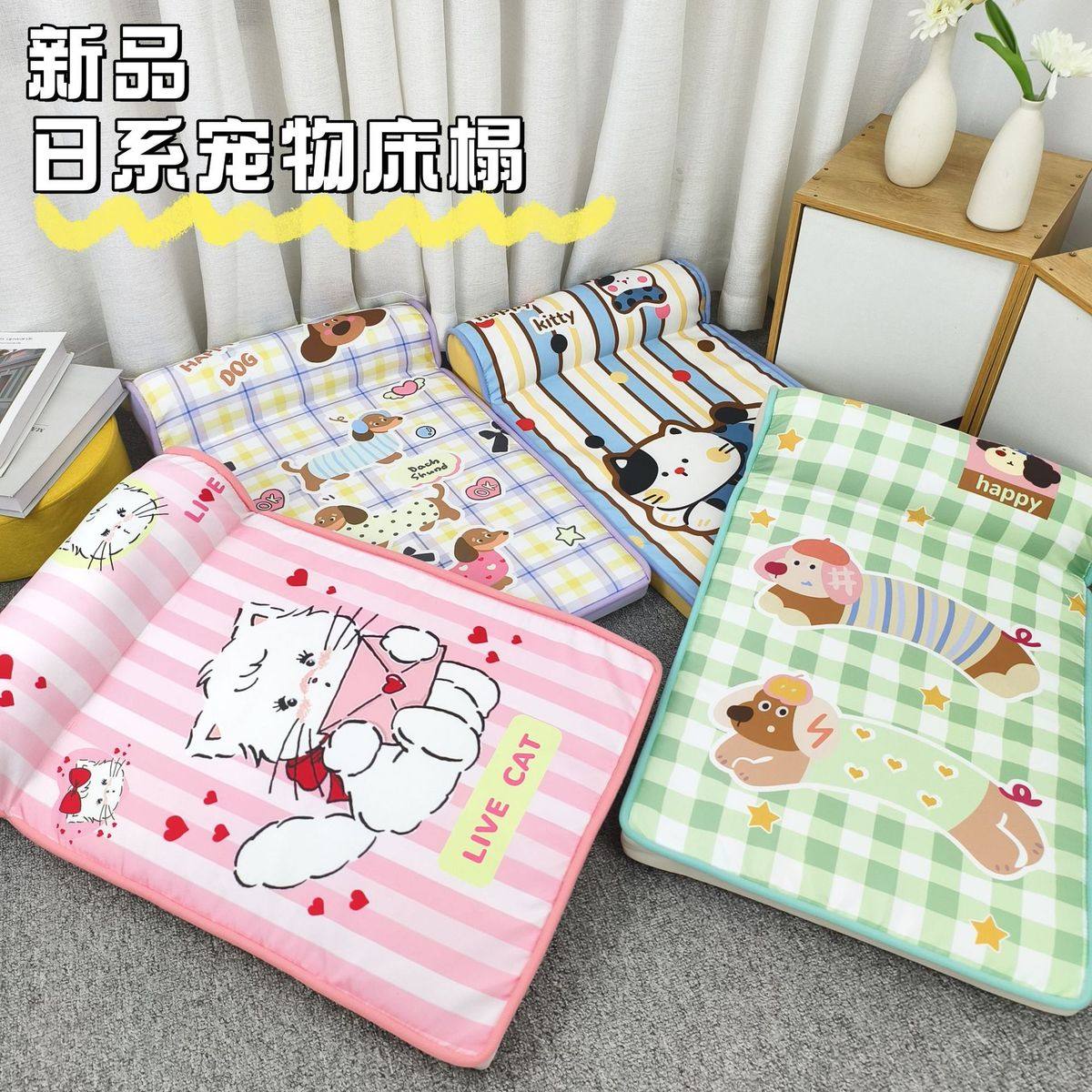 夏季狗窝可爱卡通狗床加高靠枕可拆洗猫窝宠物冰垫猫咪公主床凉窝,宠物/宠物食品及用品,猫狗垫子,淘宝优惠券,粉丝福利购,淘宝优惠卷