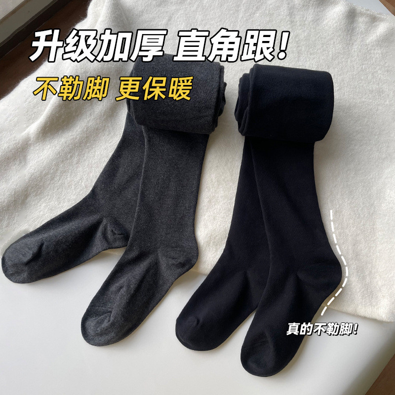 2025新品不勒脚直角型带脚跟加绒加厚打底秋冬保暖连裤袜微压显瘦