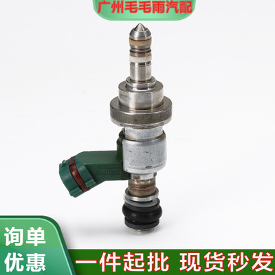 现货23250-31020适用丰田雷克萨斯喷油嘴燃油喷射器23209-31020