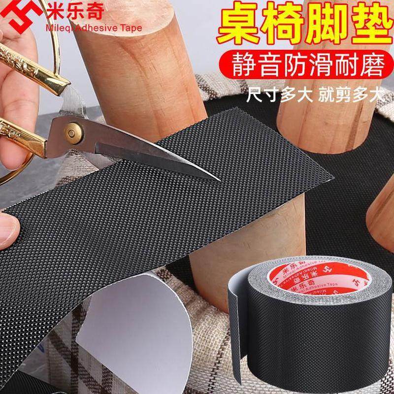 橡胶静音贴止滑保护保护垫自粘橡胶桌椅胶带床硅胶脚垫防水密封条,文具电教/文化用品/商务用品,胶带/胶纸/胶条,淘宝优惠券,粉丝福利购,淘宝优惠卷