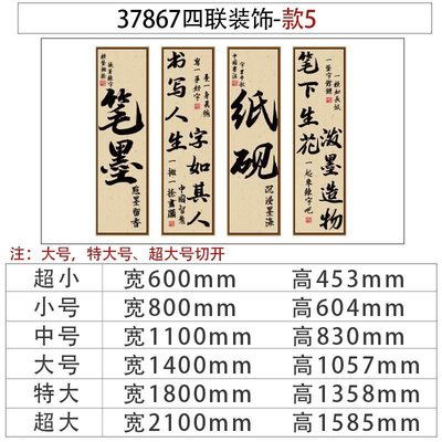 bbl饭店墙面装饰餐饮厅包间厢挂画农家乐文化背景布置餐馆壁画纸