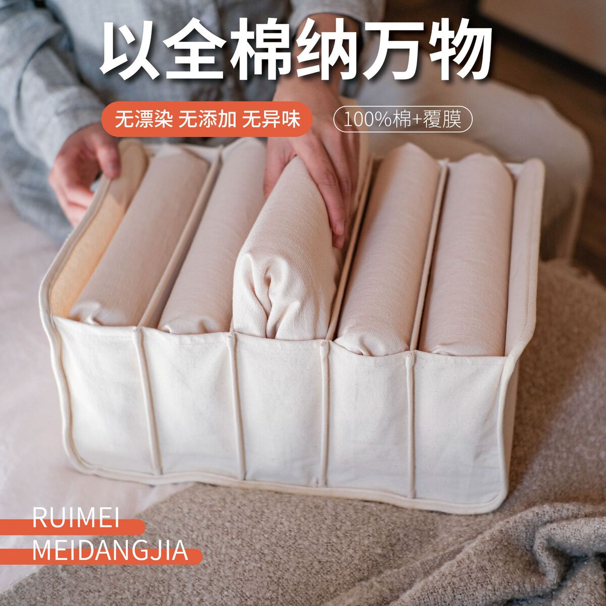 侘寂全棉衣服抽屉式收纳盒衣柜分格内衣收纳布艺牛仔裤毛衣整理盒